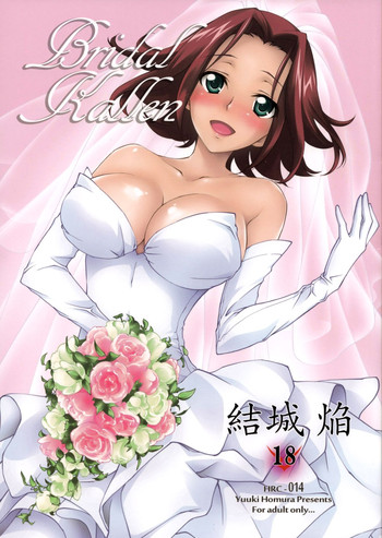 Bridal Kallen {doujin-moe.us}