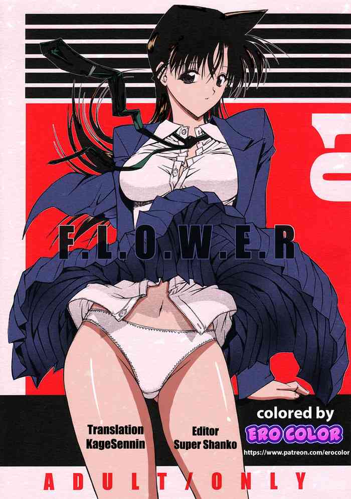 F.L.O.W.E.R Vol. 01