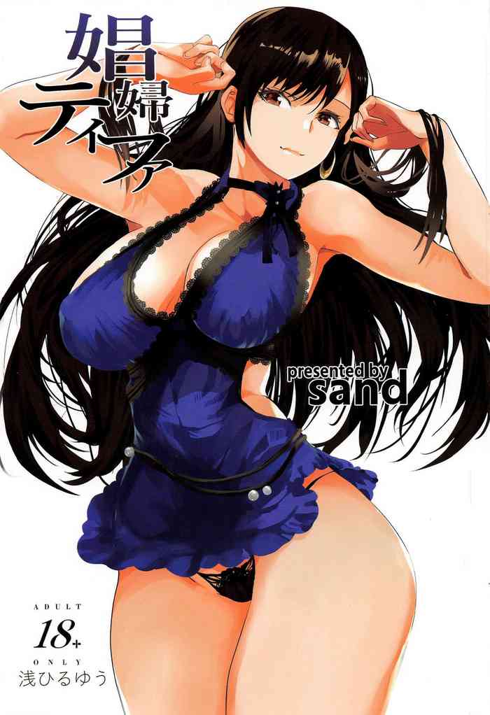 Shoufu Tifa | Whore Tifa {Doujins.com}