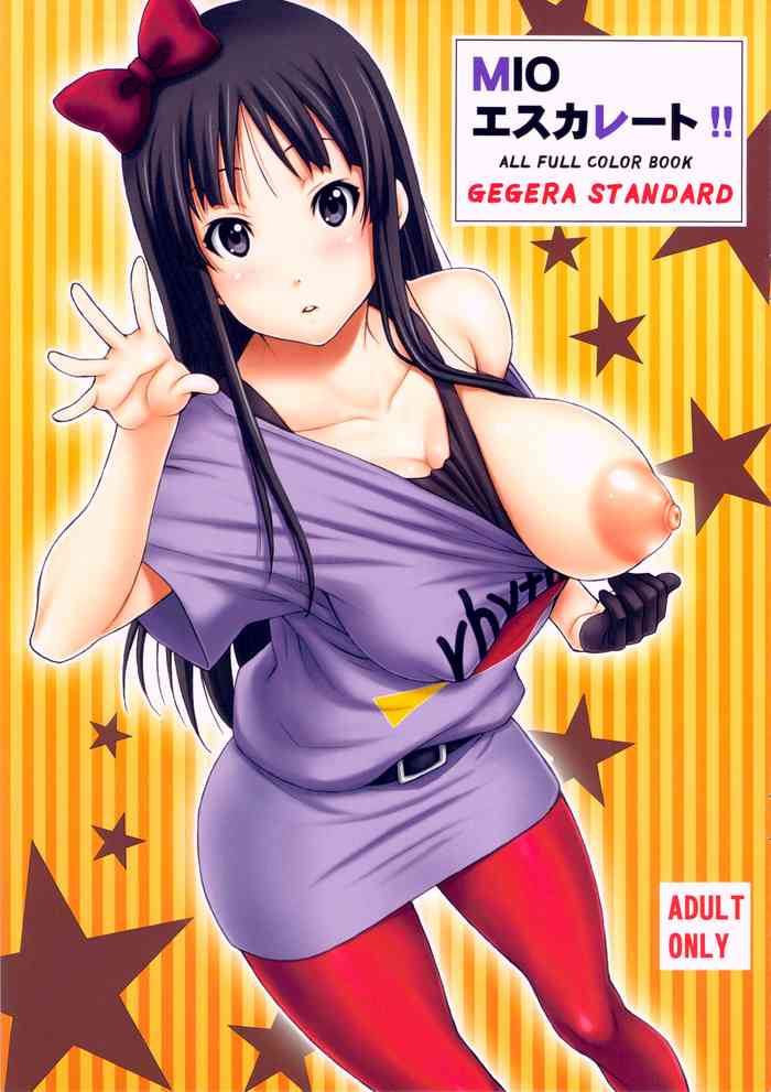 MIO Escalate!! {doujin-moe.us}