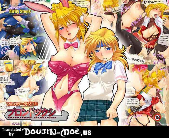 Blonde Zukushi | All Blondes {doujin-moe.us}