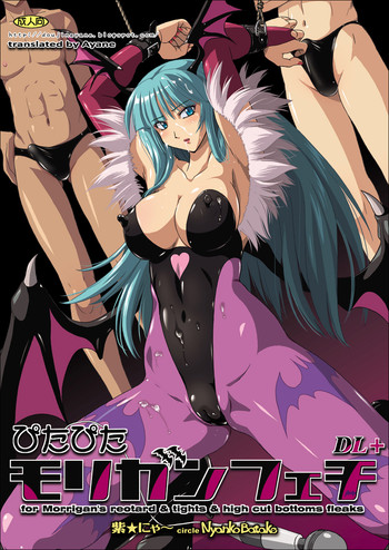 Pitapita Morrigan Fetish DL