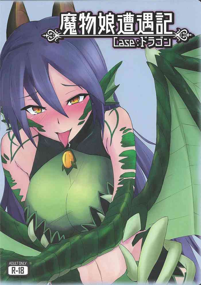 Mamono Musume Souguuki Case: Dragon