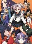 Daiakuji
