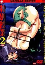 Tokubetsu Jugyou 2