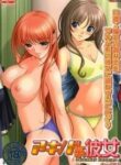Akiba Girls