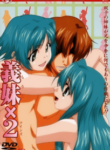 Imouto Twins