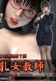 Lewd Bomb Bust Female Teacher