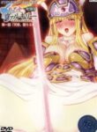 Ikusa Otome Valkyrie Shinshou