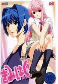 Kimihagu
