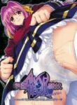 Gakuen Saimin Reido
