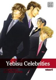 Yebisu Celebrities