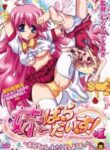Imouto Paradise 1