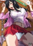 Soredemo Tsuma wo Aishiteru