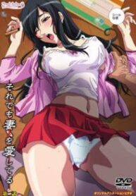 Soredemo Tsuma wo Aishiteru