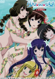 Shoujo X Shoujo X Shoujo
