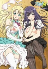 Fault Service Aratanaru Rival