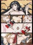 Rin x Sen Ran Sem Cross Mix