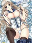 Fechikano