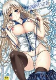 Fechikano