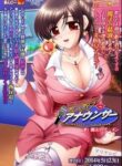 Oshaburi Announcer