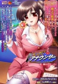 Oshaburi Announcer
