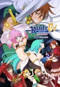 Rance The Quest for Hikari