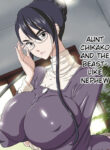 [DOZA Village (Dozamura)] Chikako Obasan to Kedamono Mitai na Oikko | Aunt Chikako and the Beast-like Nephew [English] [Digital]