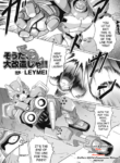 [LEYMEI] Souda, Daikaizou ja!! | That’s Right, Major Modifications! (Seitenkan Anthology Comics Vol. 6) [English] [SaHa] [Digital]