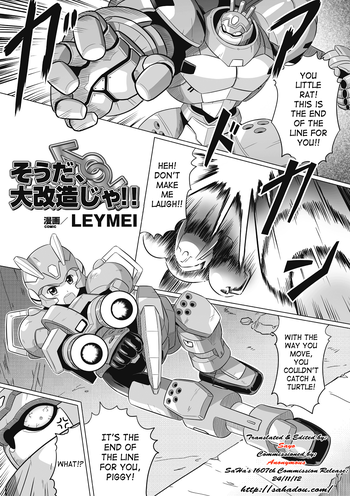 [LEYMEI] Souda, Daikaizou ja!! | That’s Right, Major Modifications! (Seitenkan Anthology Comics Vol. 6) [English] [SaHa] [Digital]