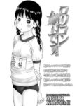 [Molokonomi] Lolicon Kiraidesu. | I Hate Lolicon's (COMIC LO 2012-02) [English] [Kameden]