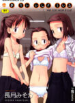 [Nagatsuki Misoka] A Day in the Life [English] {Loliconnection + Tonigobe + Zero Degrees}