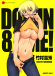 [Takemura Sesshu] Take On Me [English] [Eros Comix] [Decensored]
