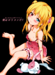 (C80) [Neko wa Manma ga Utsukushii (Hisasi)] Boku wa Lolicon da! (Boku wa Tomodachi ga Sukunai) [English] [Facedesk] [Colorized] [Decensored]