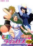 [Sanbun Kyoden] Shichisai no Lamuros I | The Lamuros of Seven Colors [English] [DGB & Faytear, Rinruririn Translations, Brolen, Kusanyagi & Psyburn21]