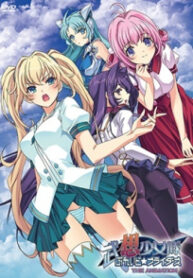 Busou Shoujotai Blade Briders