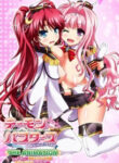 Demon Busters Ova