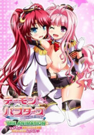 Demon Busters Ova