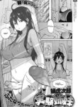 [Sanagi Torajirou] Jikken Shimai | Experiment Sisters (COMIC Megastore Alpha 2014-12) [English] [thetsuuyaku]