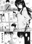 [Series][Homunculus]Home-mate chapter 1&2