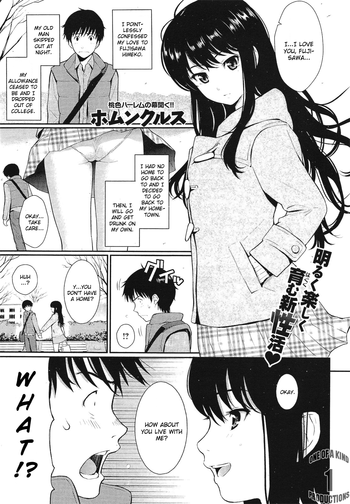 [Series][Homunculus]Home-mate chapter 1&2