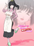 [DOZA Village (Dozamura)] Megami Sugiru Mama ga Tonari no Oyaji ni Tanetsuke Press Sareteita Ken | Mama Was Too Divine So Our Neighbor Did The Mating Press On Her [English] =Rinruririn+psyburn21= [Digital]