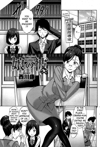 [Nishikawa Kou] Musume no Kare | My Daughter's Boyfriend [English] {TripleSevenScans}