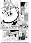 [Akitsuki Itsuki] Achieving Your Dreams