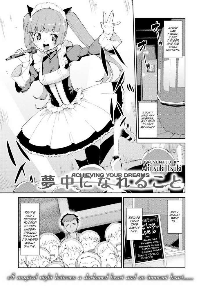 [Akitsuki Itsuki] Achieving Your Dreams