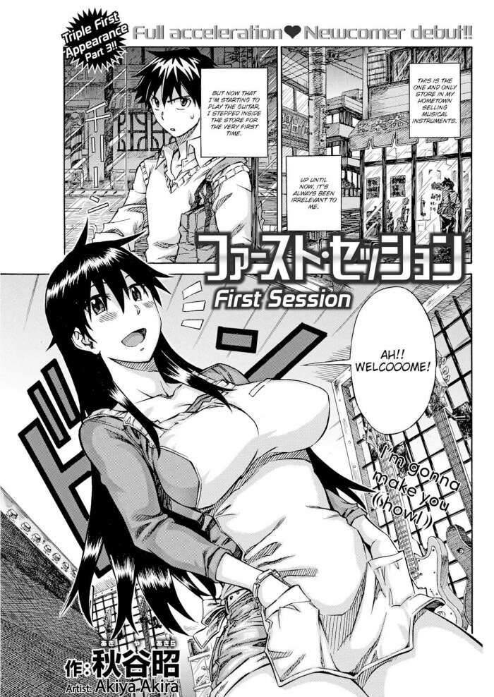 [Akiya Akira] First Session