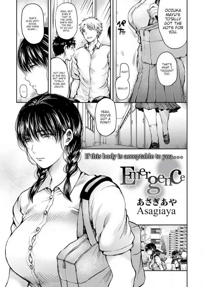 [Asagiaya] Emergence