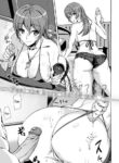 [Ashiomi Masato] Summer Ride