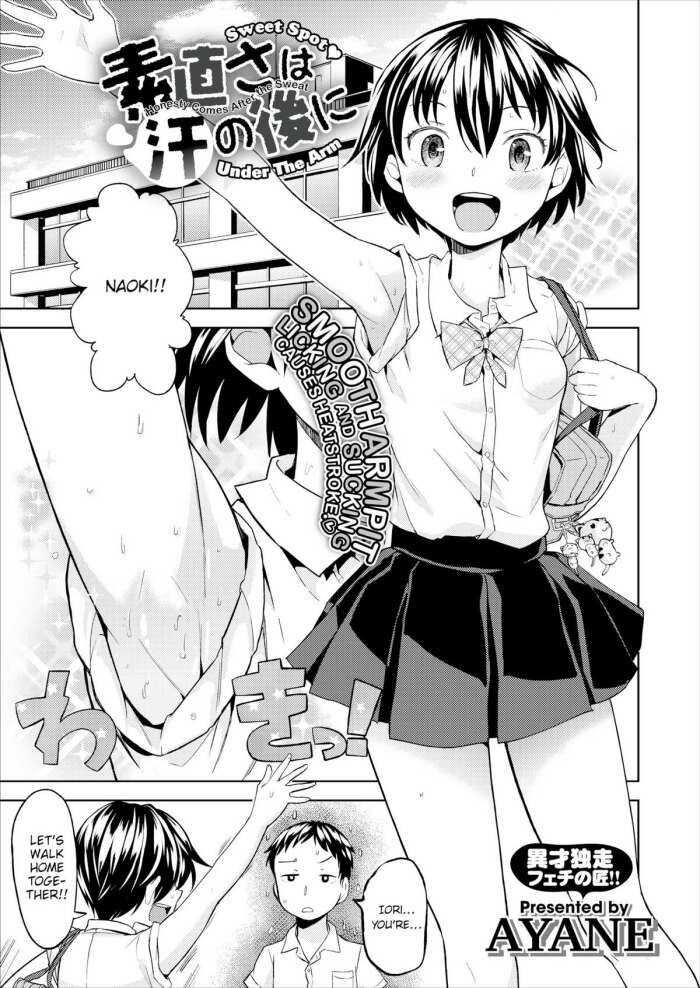 [Ayane] Honesty Comes After the Sweat