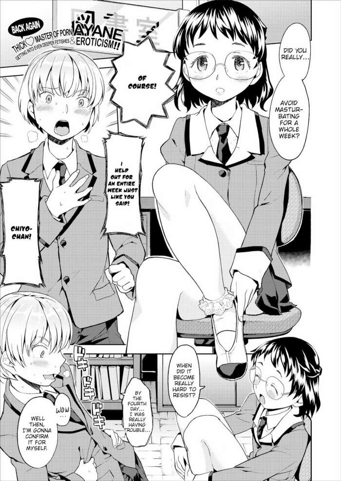 [Ayane] Stepped On Prince & Library Queen